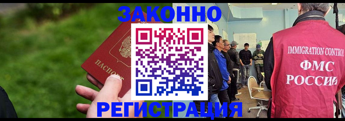 временная регистрация в квартире в Кирове