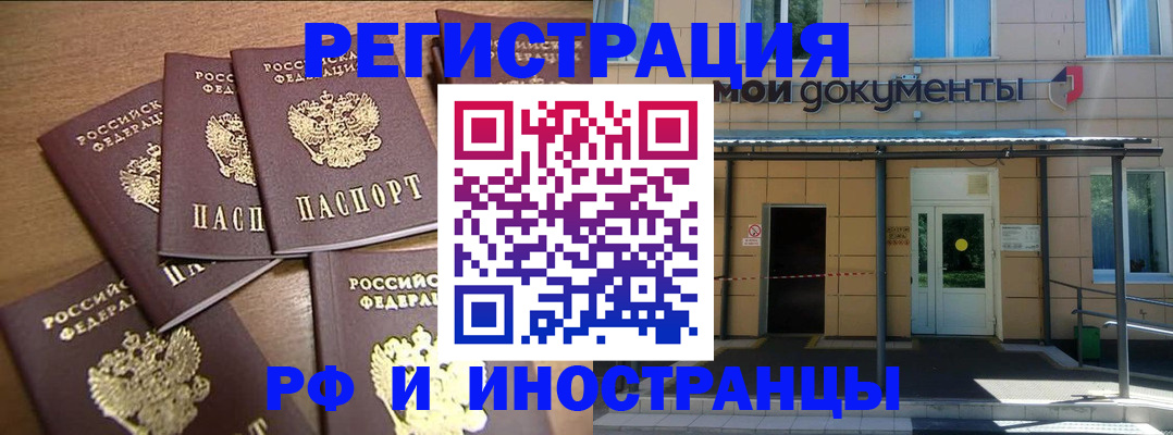 пропишу в квартире в Кирове